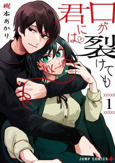 Copertina di Even If You Slit My Mouth