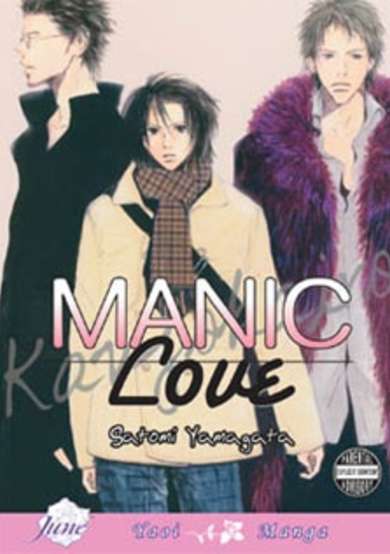 Copertina di Manic Love