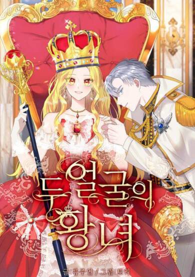 Copertina di Two-Faced Princess