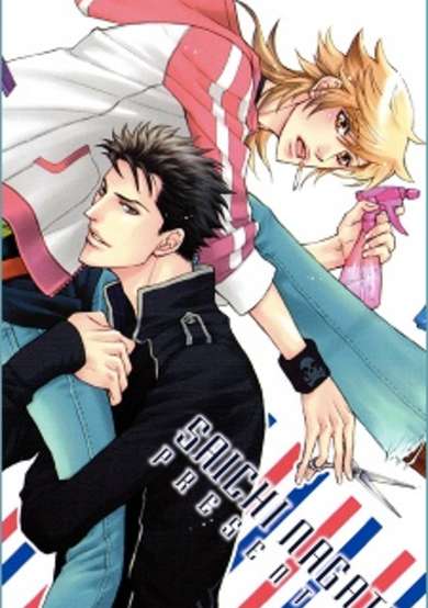 Copertina di Kouun no Rihatsushi