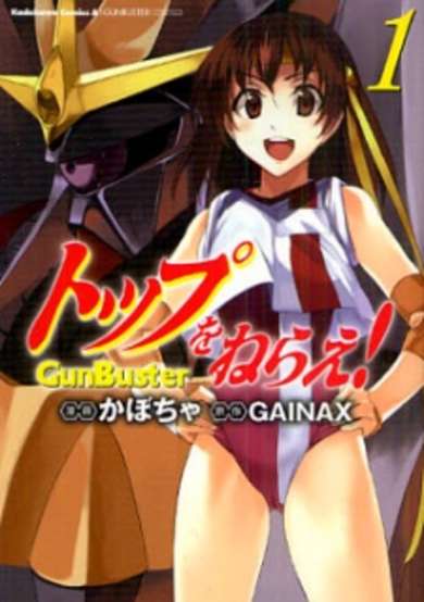 Copertina di Top wo Narae! GunBuster