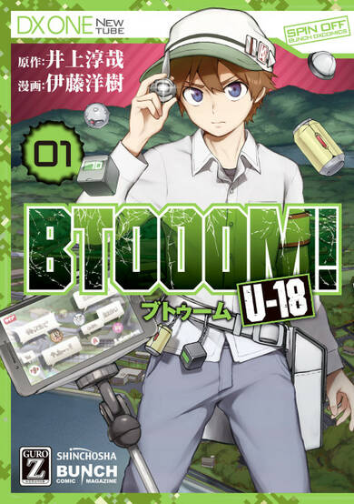 Copertina di Btooom! U-18