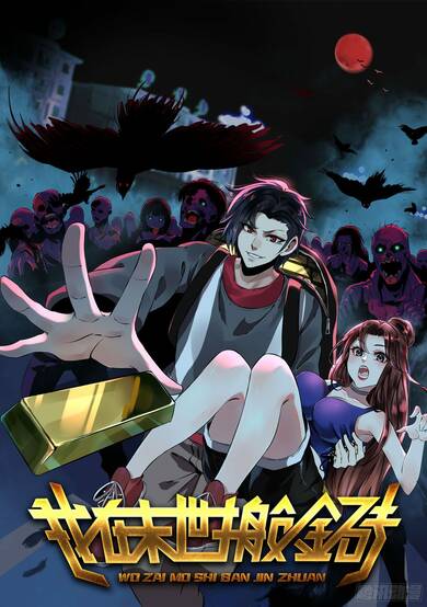 Copertina di I Am Carrying Gold From the Post-Apocalyptic World