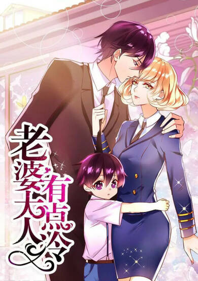 Copertina di Bossy Wife’s A Little Cold