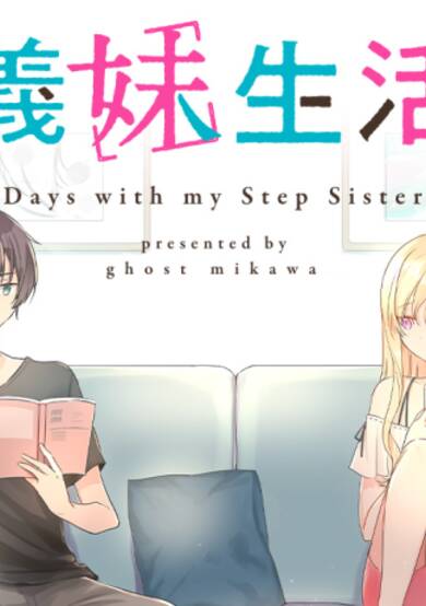 Copertina di Days with my Step Sister