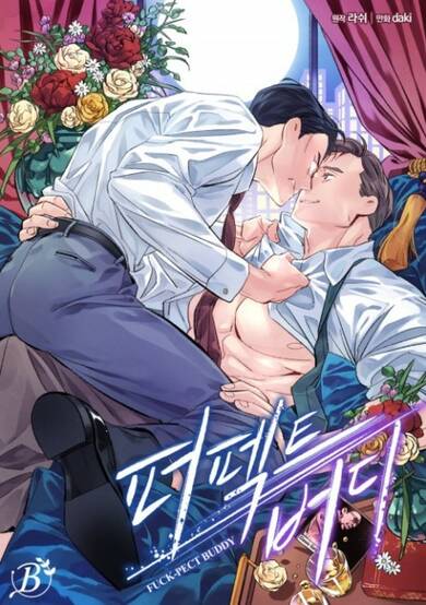 Copertina di XXX Buddy