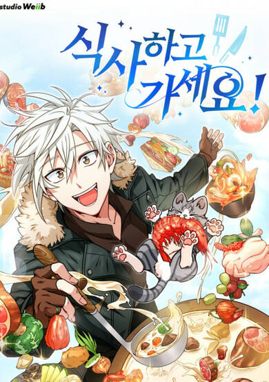 Copertina di The Gourmet Gamer