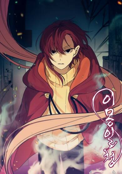 Copertina di The Dream Atelier