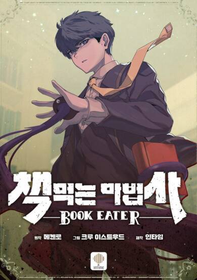 Copertina di The Book Eating Magician