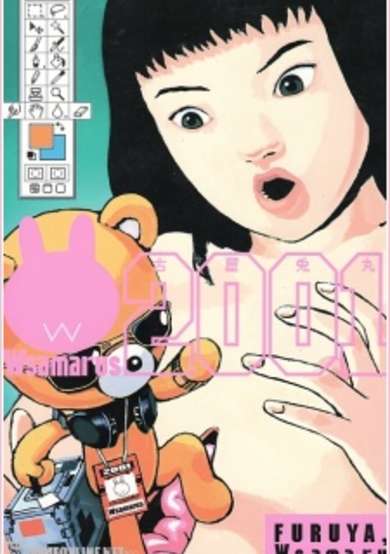 Copertina di Wsamarus 2001