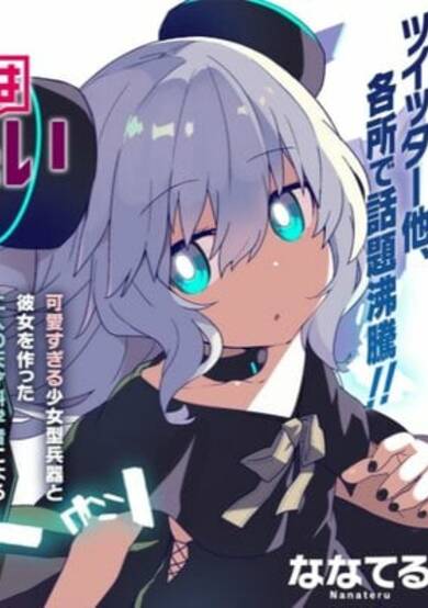 Copertina di Alma-chan Wants to Be a Family