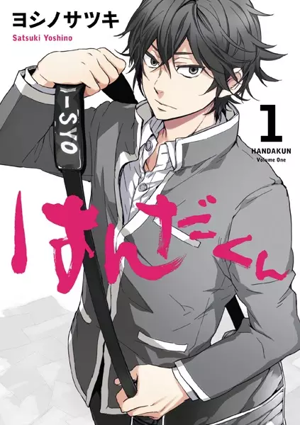 Copertina di Handa-kun