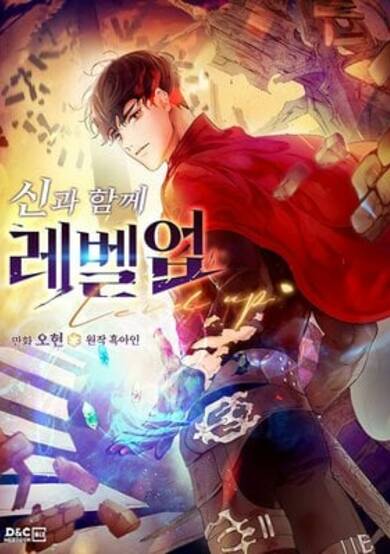 Copertina di Leveling Up With the Gods