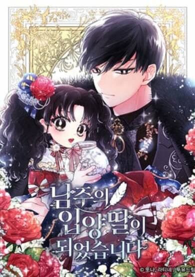 Copertina di The Male Lead's Little Lion Daughter