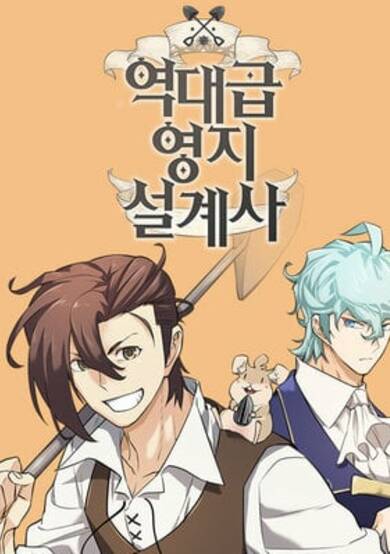 Copertina di The World's Best Engineer