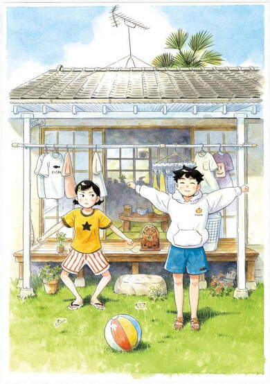 Copertina di Hirayasumi