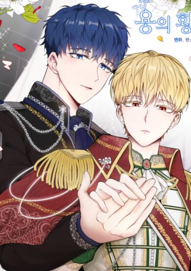 Copertina di Dragon's First Crush