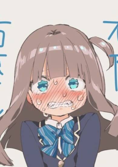 Copertina di Ukyou-san On My Right