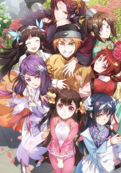 Copertina di The Deer and the Cauldron