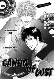Copertina di Aiyoku no Canon