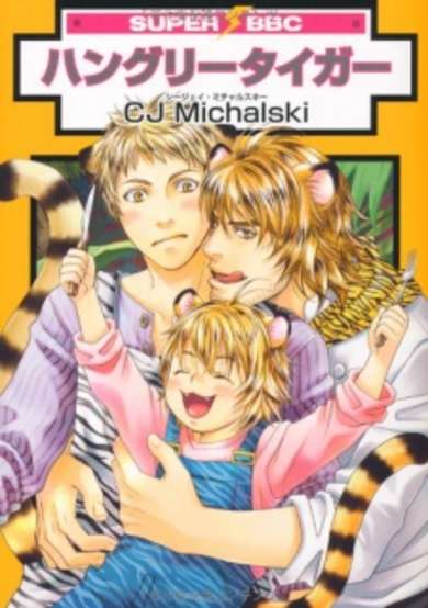 Copertina di Hungry Tiger
