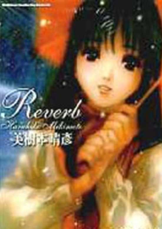Copertina di Reverb