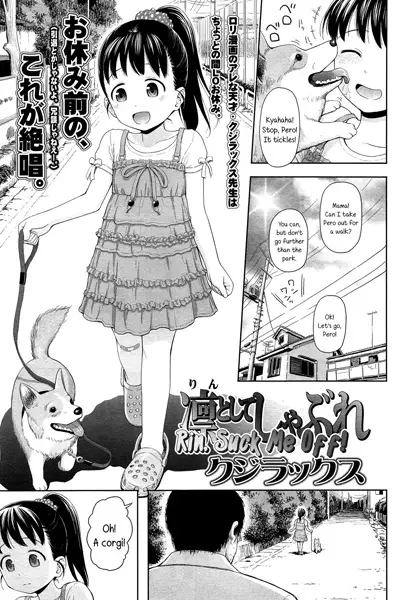 Copertina di Rin to Shite Shabure