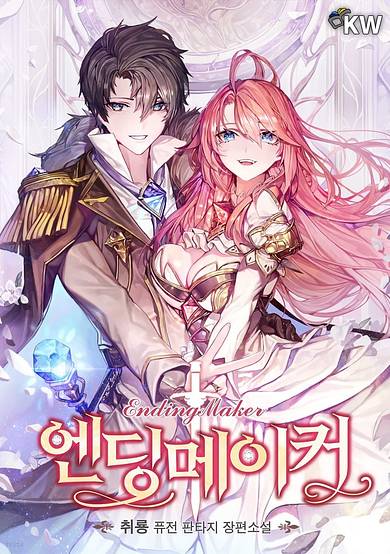 Copertina di Ending Maker