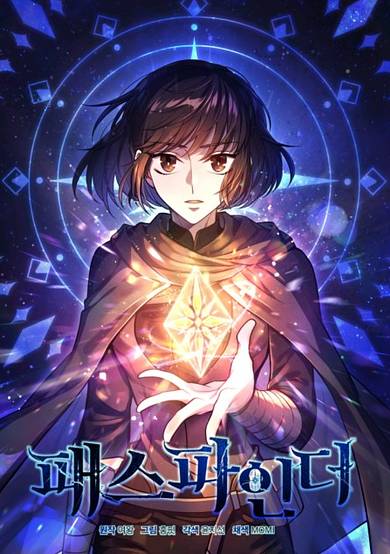 Copertina di Pathfinder