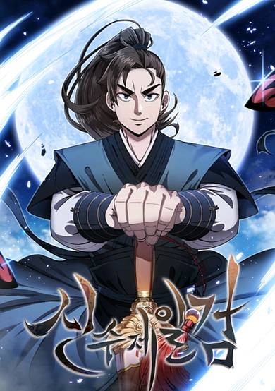 Copertina di Shinsu Jeil Sword