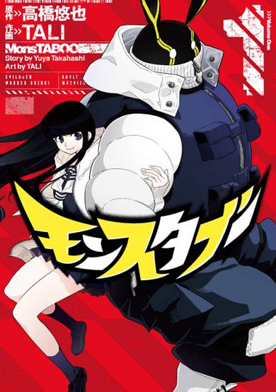 Copertina di MonsTABOO