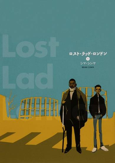 Copertina di Lost Lad London