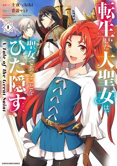 Copertina di A Tale of the Secret Saint