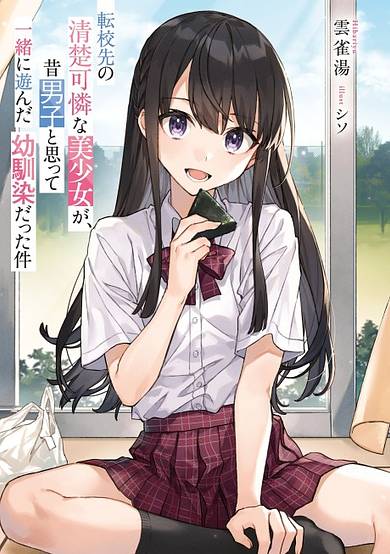 Copertina di Tenkosaki: The Neat and Pretty Girl at My New School is a Childhood Friend of Mine Who I Thought Was a Boy