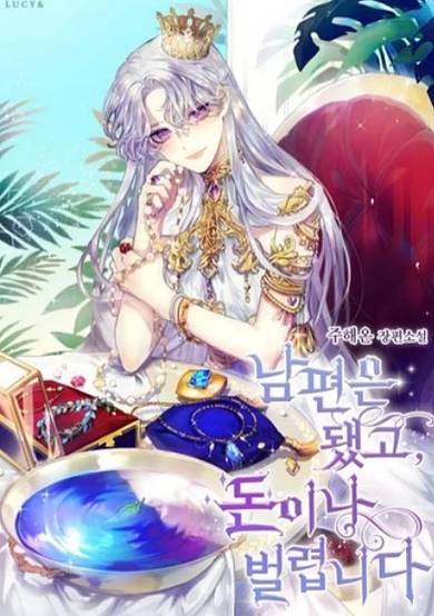 Copertina di Forget About My Husband, I'd Rather Go Make Money