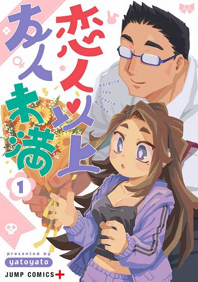 More Than Lovers Less Than Friends