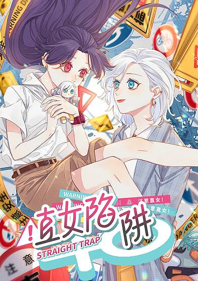 Copertina di Straight Girl Trap