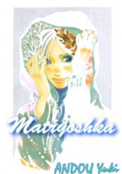 Copertina di Matryoshka