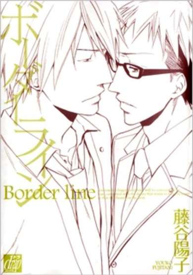 Copertina di Borderline