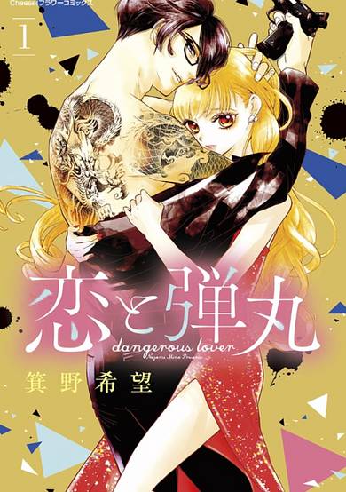 Copertina di Yakuza Lover