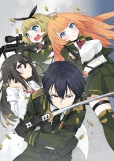 Copertina di Taimadou Gakuen 35 Shiken Shoutai