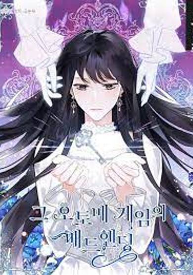 Copertina di The Otome Game’s Bad Ending