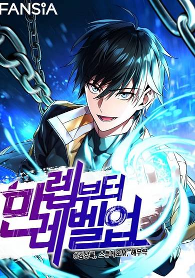 Copertina di Maxed Out Leveling