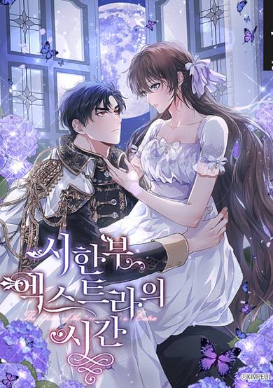 Time of the Terminally-Ill Extra