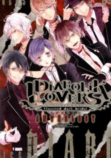 Copertina di Diabolik Lovers Anthology