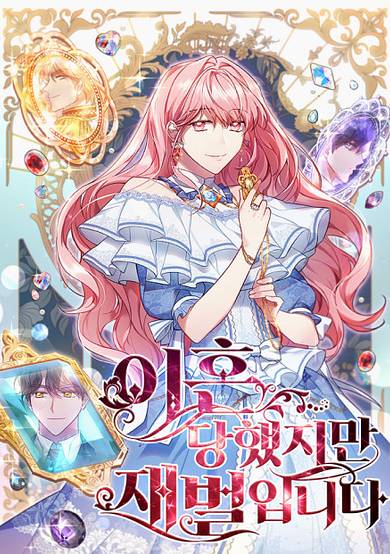 I’m Divorced, But I’m a Chaebol