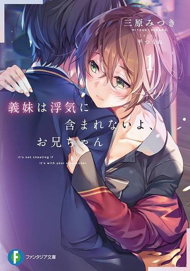 It's Not Cheating If It's With Your Step Sister