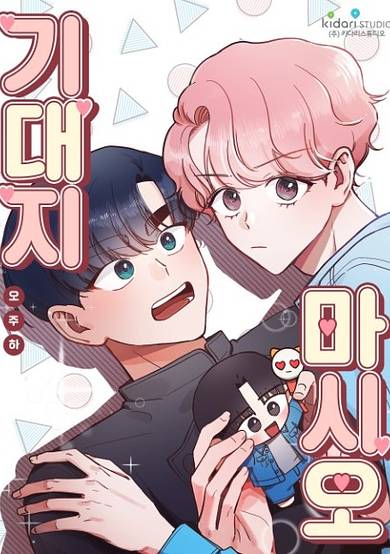 Copertina di On My Own