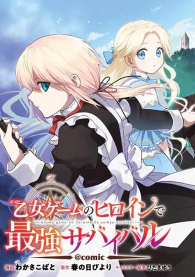 Copertina di Strongest Survival with an Otome Game's Heroine @COMIC