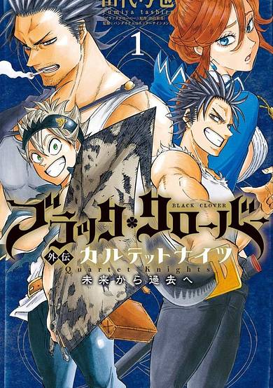 Copertina di Black Clover Side Story: Quartet Knights